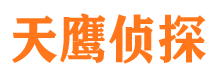 涵江找人公司